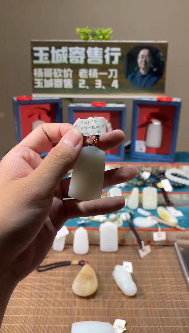 吊坠(不含链)未镶嵌和田玉YGDZ107-6