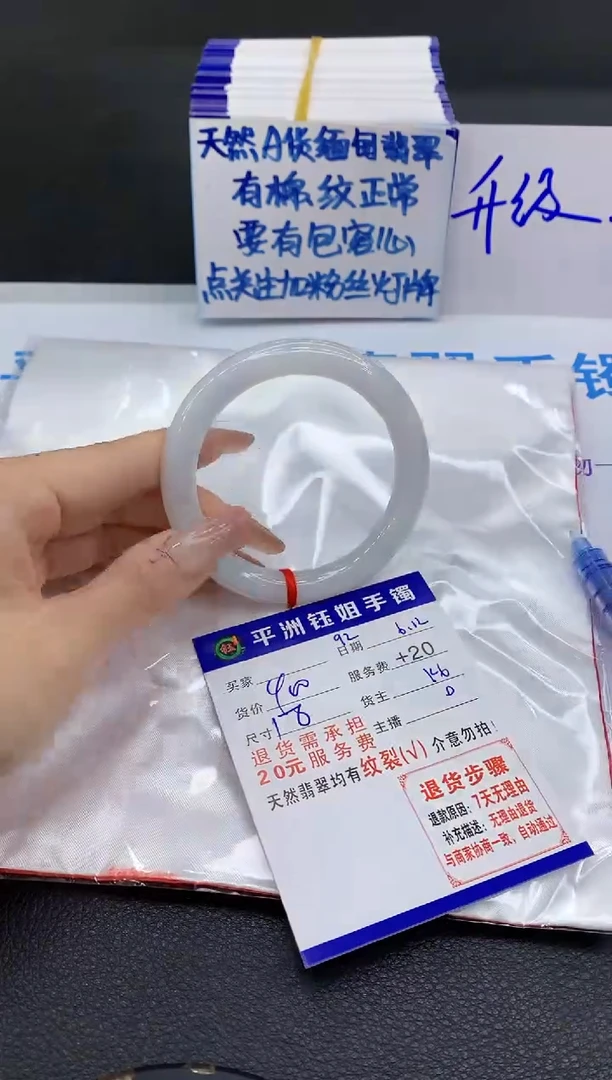 翡翠手镯未镶嵌111111111111