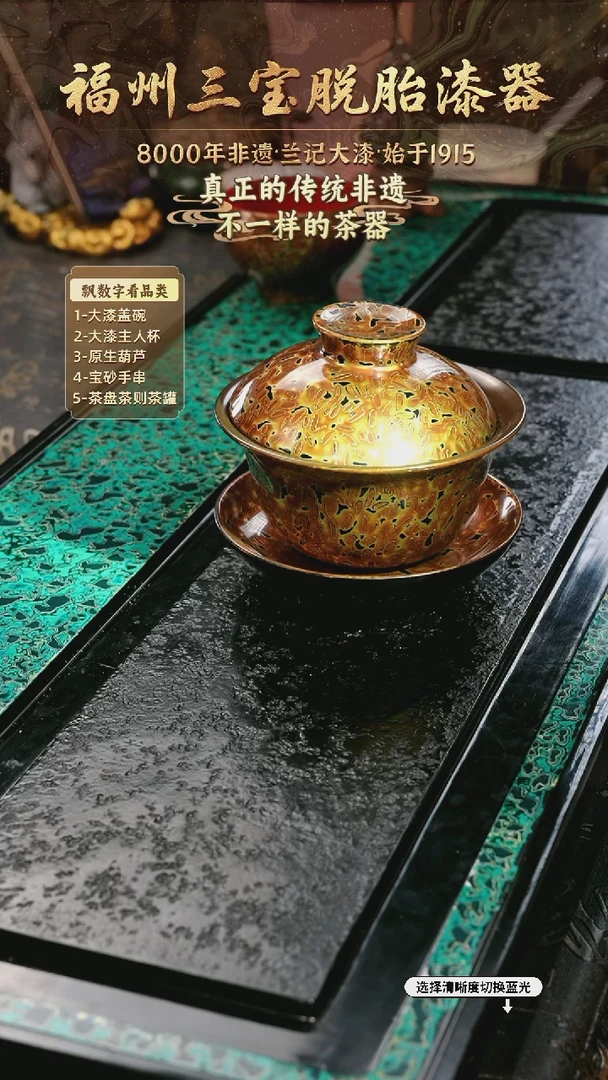 兰记手工漆器-一物一拍 以商品图片为主