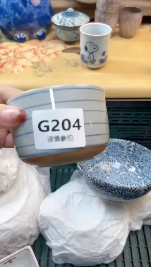 瓷片朱*力   204
