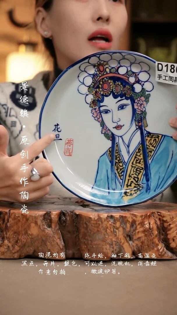 其他D186新十二器瓷器