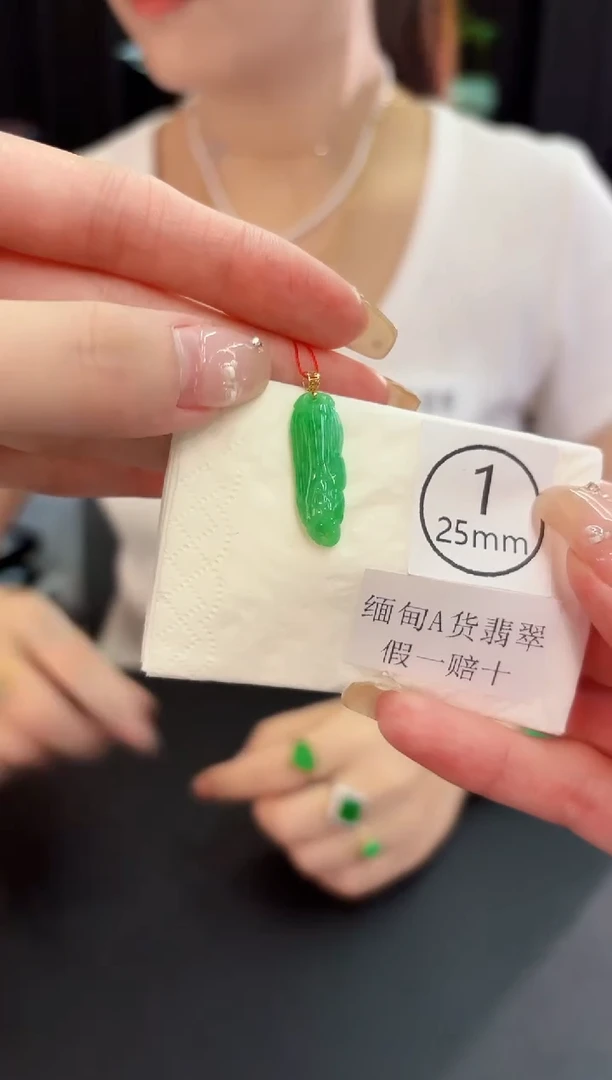 翡翠18K金镶嵌颈饰 缅料A货/支持复检/一件