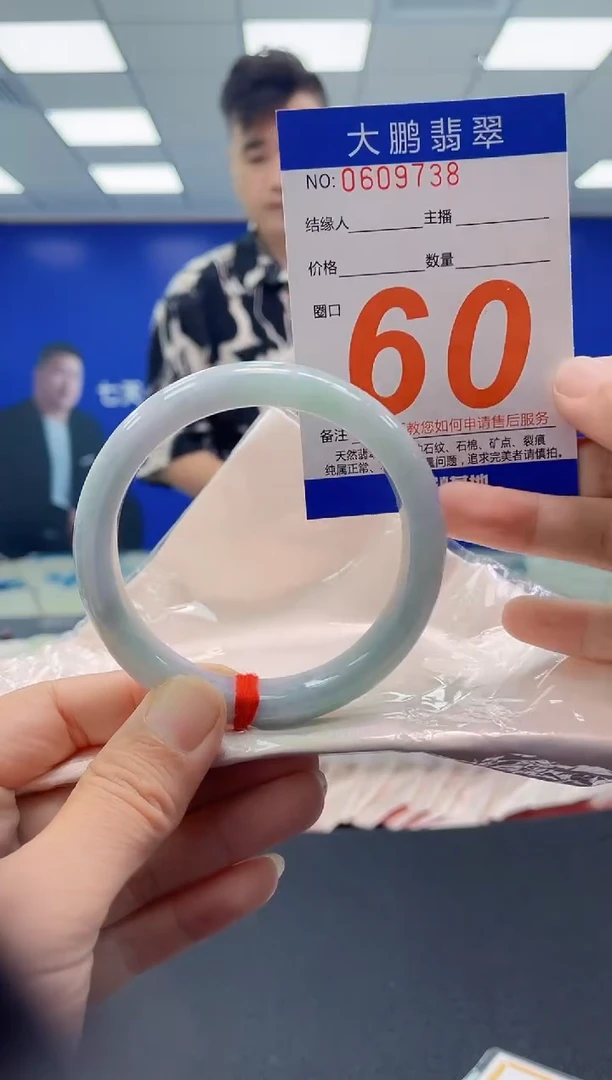 未镶嵌手镯翡翠 AAAAAAAAAA