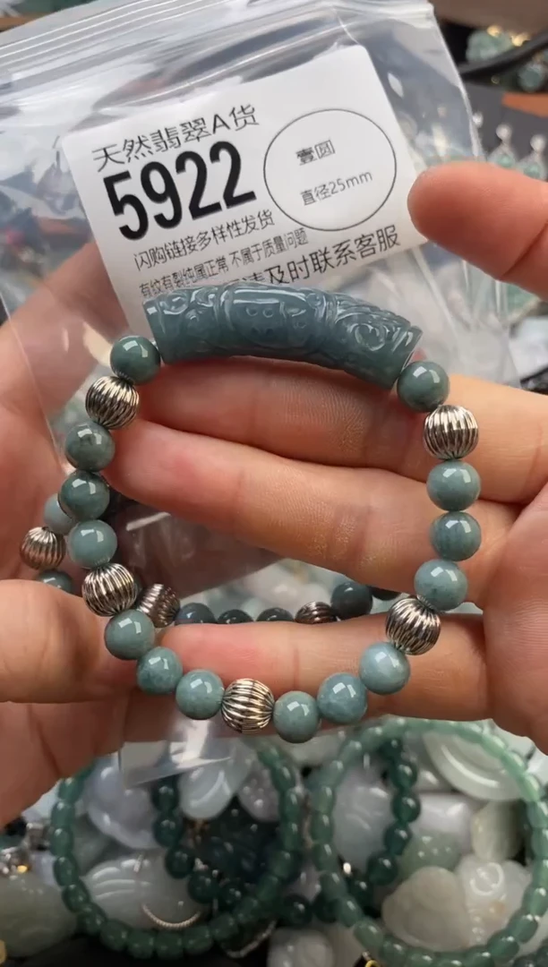 颈饰未镶嵌翡翠多样性发其一5922