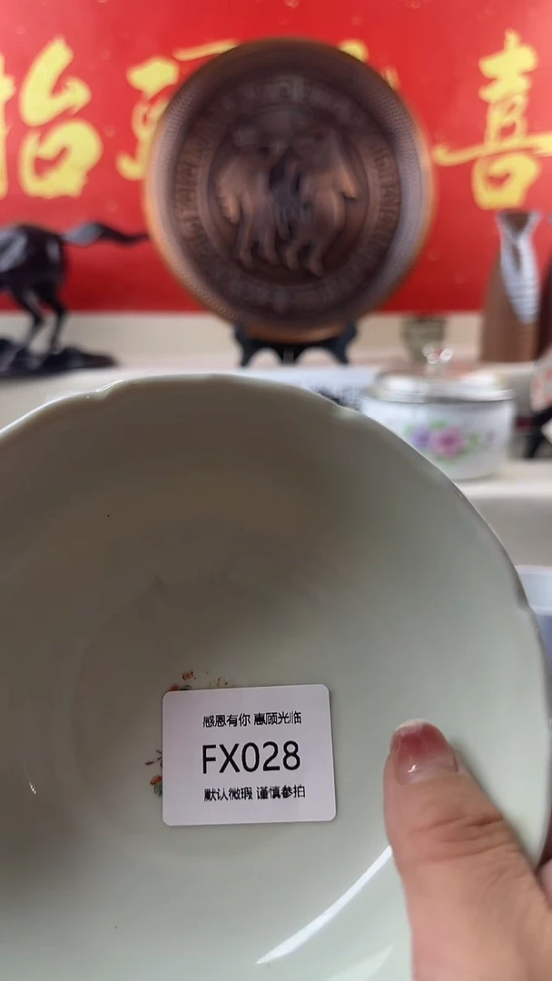 1FXFXFXFXFXFX0258