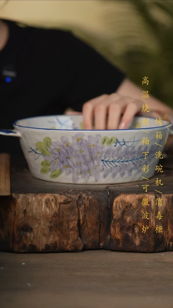 瓷片景德镇高温釉下彩可微波烤箱洗碗机