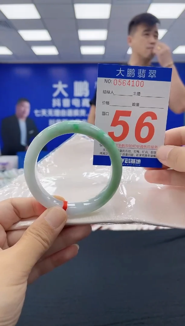 未镶嵌手镯翡翠AAAAAAAAAAAAAAAAAAAA