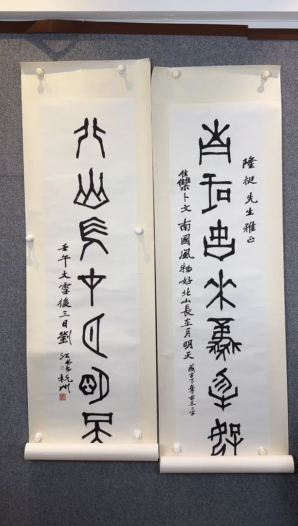 国画三*老师手写手绘作品