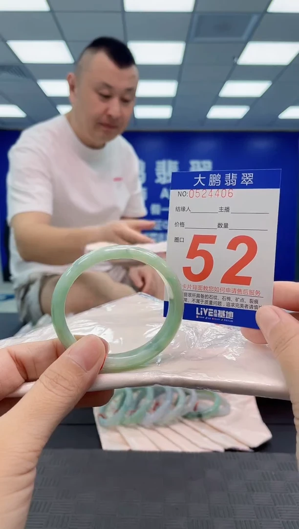 翡翠手镯未镶嵌AAAAAAAAAA