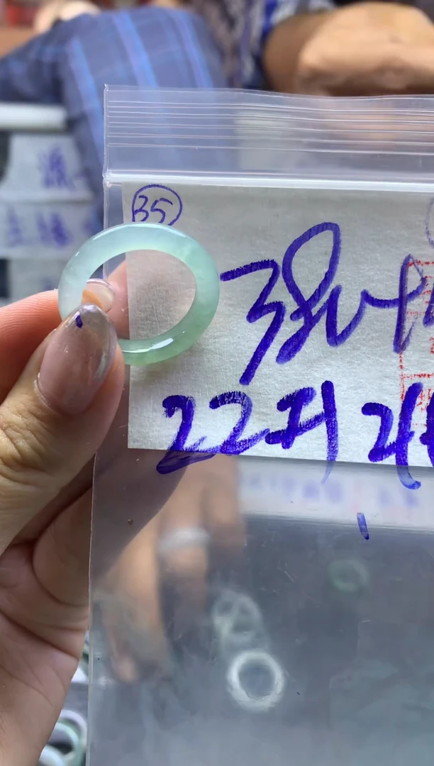 【闪购商品】定制翡翠未镶嵌戒圈2122*390元毛货需精抛光发