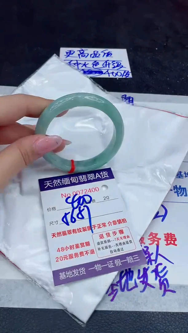 【闪购商品】翡翠手镯未镶嵌111111111111