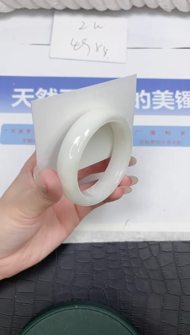 未镶嵌手镯和田玉222-54.2