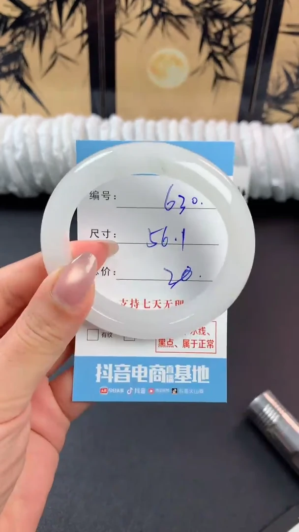 未镶嵌手镯石英质玉q630
