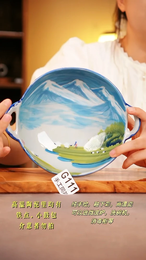 其他G111陶然集器瓷器