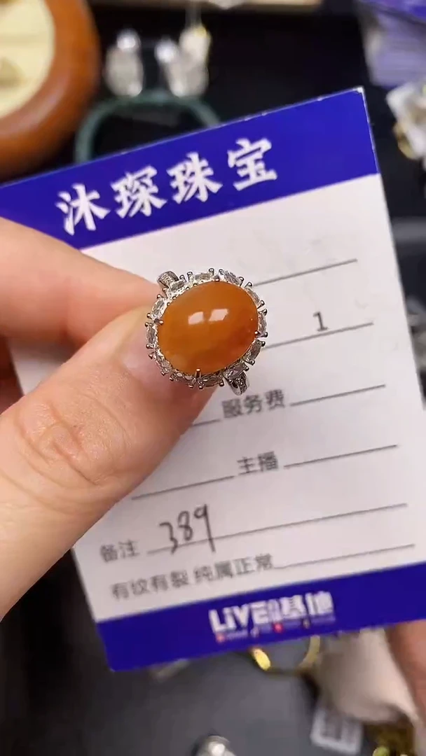 银S925镶嵌戒指翡翠3890