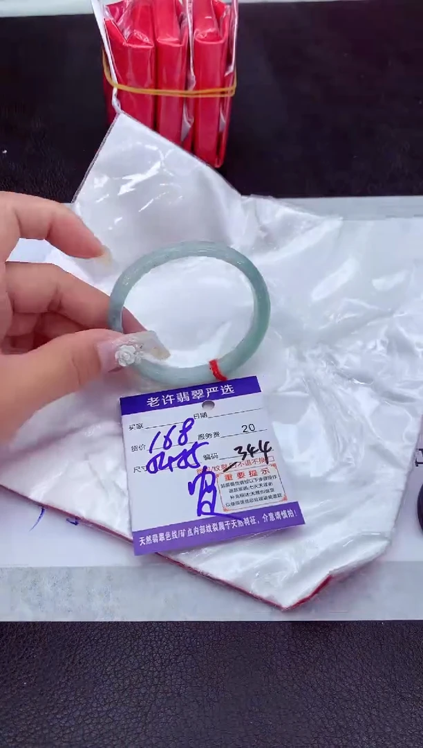 【闪购商品】翡翠手镯未镶嵌1111111111111