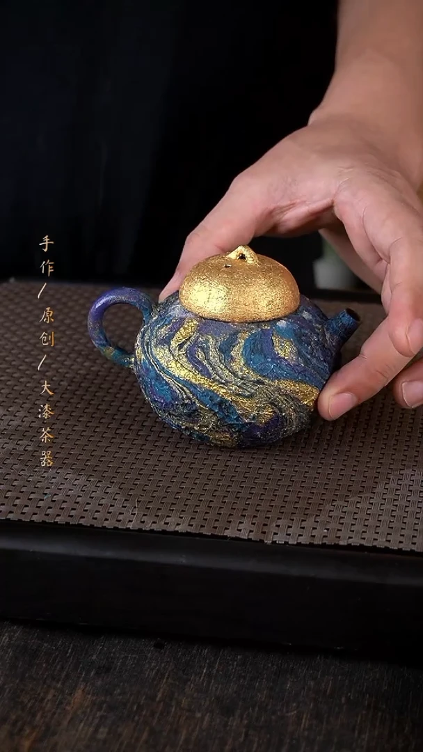 大漆壶277小康茶器