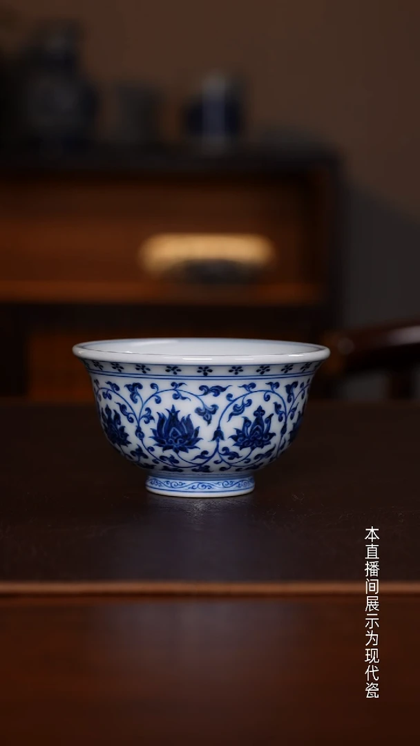 景德镇和然珍味柴窑-纯手工手绘原矿青花缠枝莲大压手杯