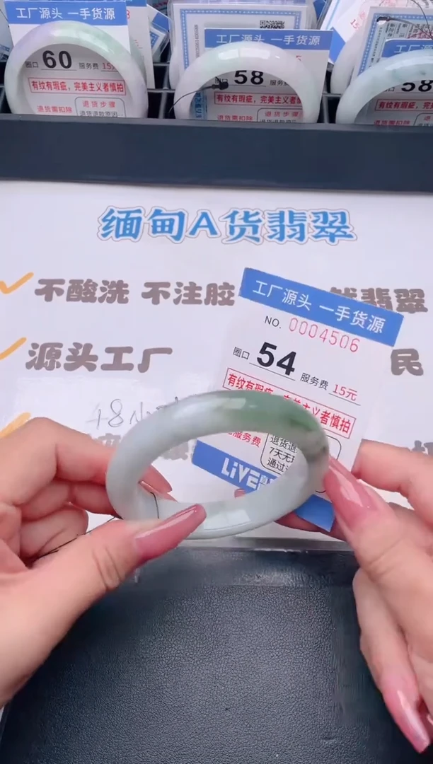 未镶嵌手镯翡翠翡翠手镯未镶嵌