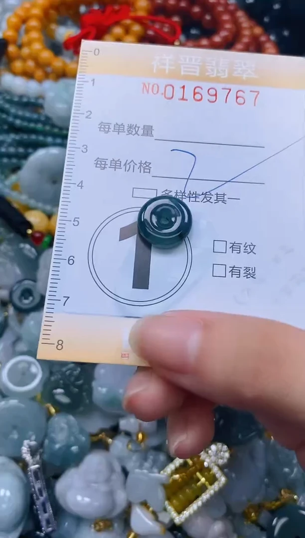 翡翠未镶嵌颈饰闪购0169767多样性发其一