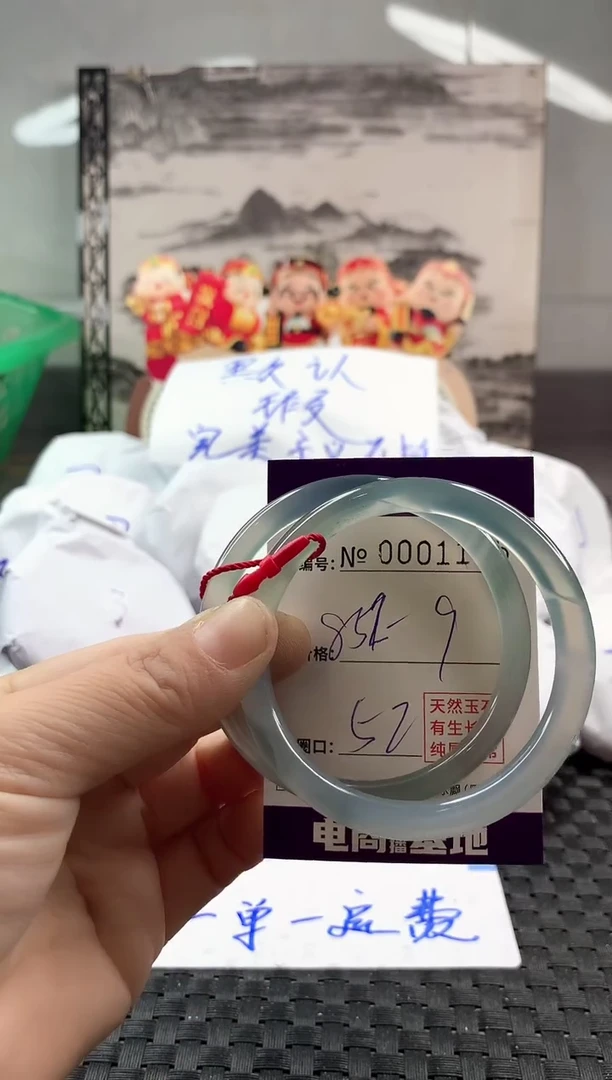 玛瑙/玉髓手镯未镶嵌859