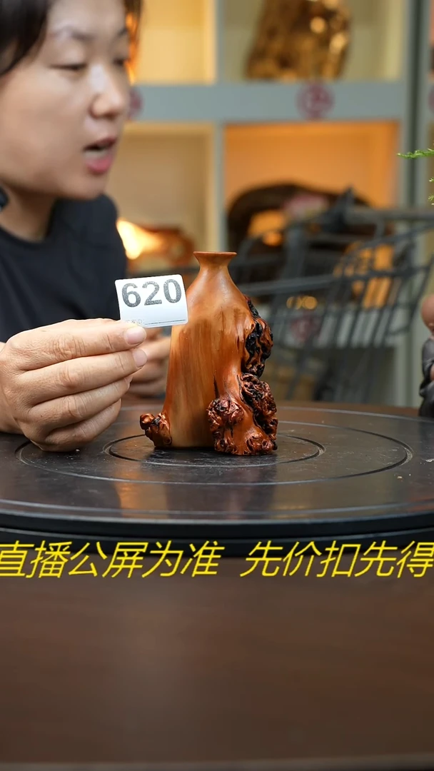 木独**雄云南黑果木花瓶