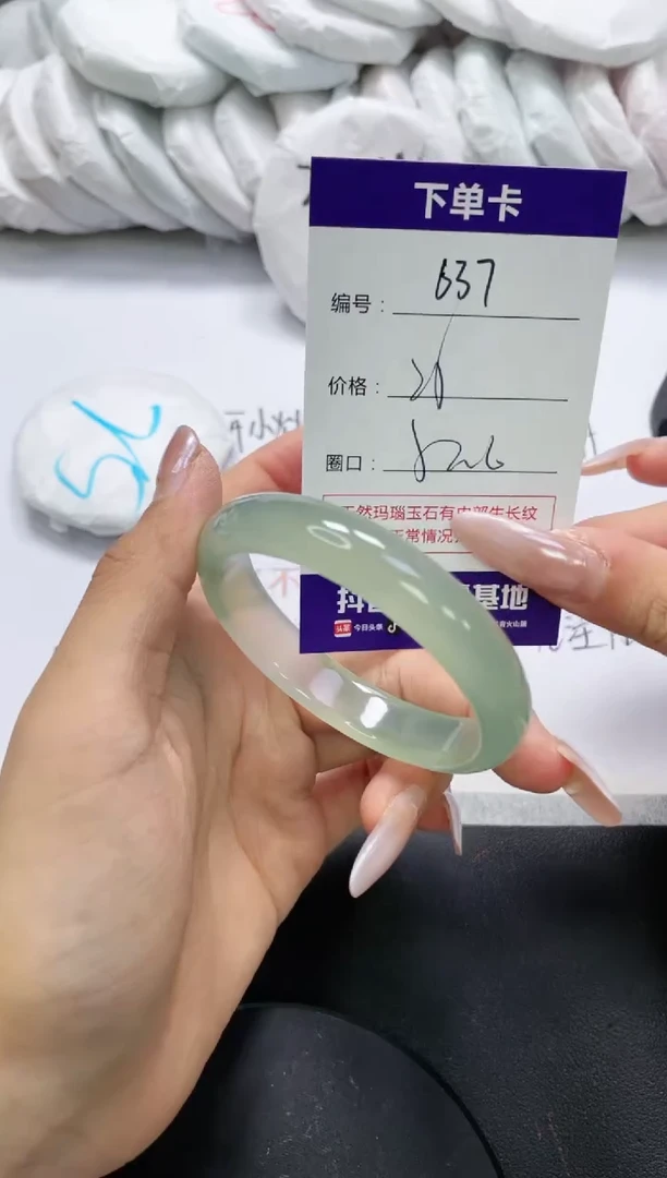未镶嵌手镯玛瑙/玉髓637