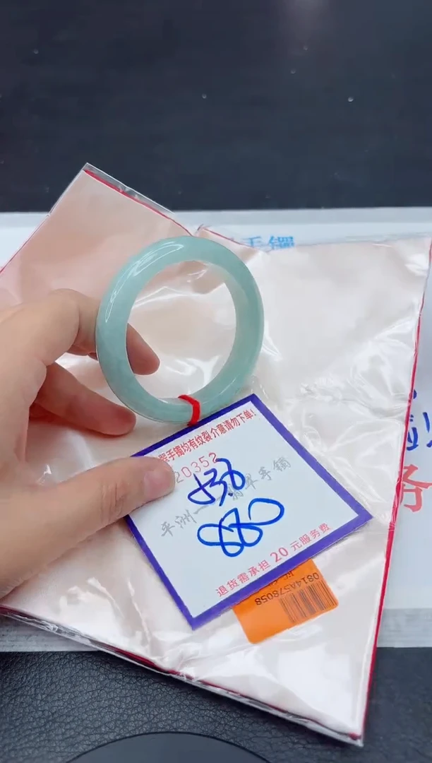 未镶嵌手镯翡翠111111