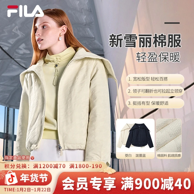 【顶特高系列】FILA/斐乐女冬季高档保暖轻盈新雪丽棉服F11W514901F