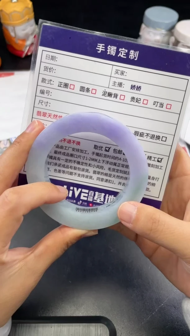 【闪购商品】定制翡翠手镯未镶嵌正圈AWH/35DZS