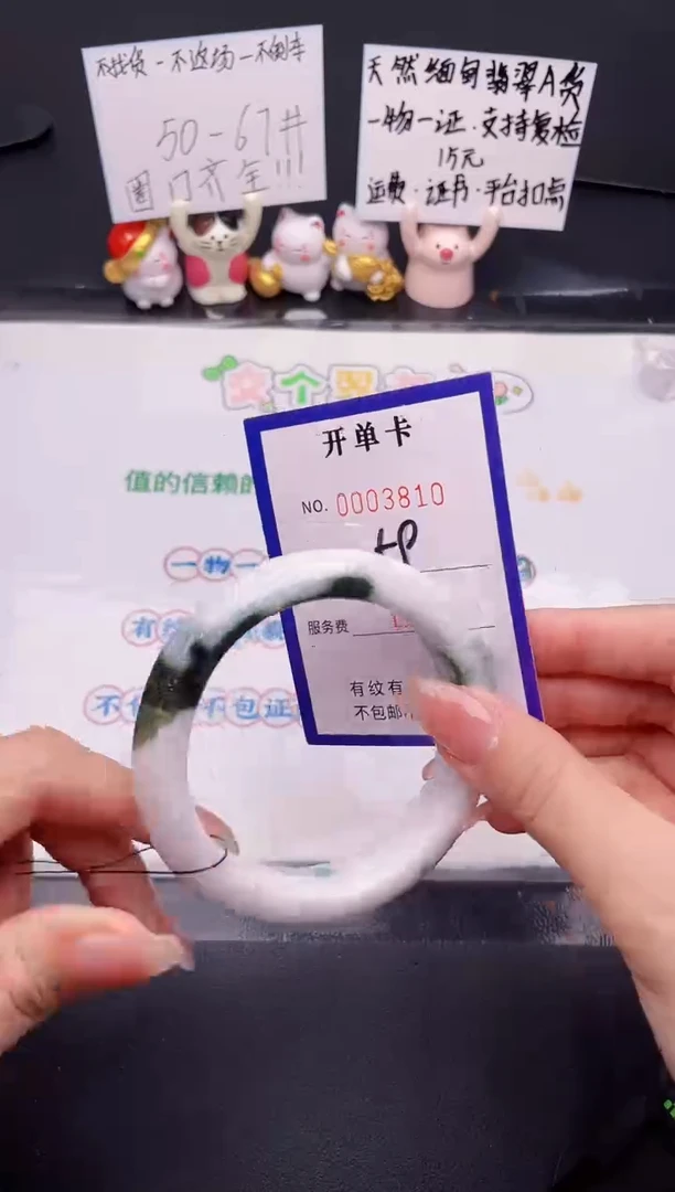 未镶嵌手镯翡翠翡翠手镯未镶嵌