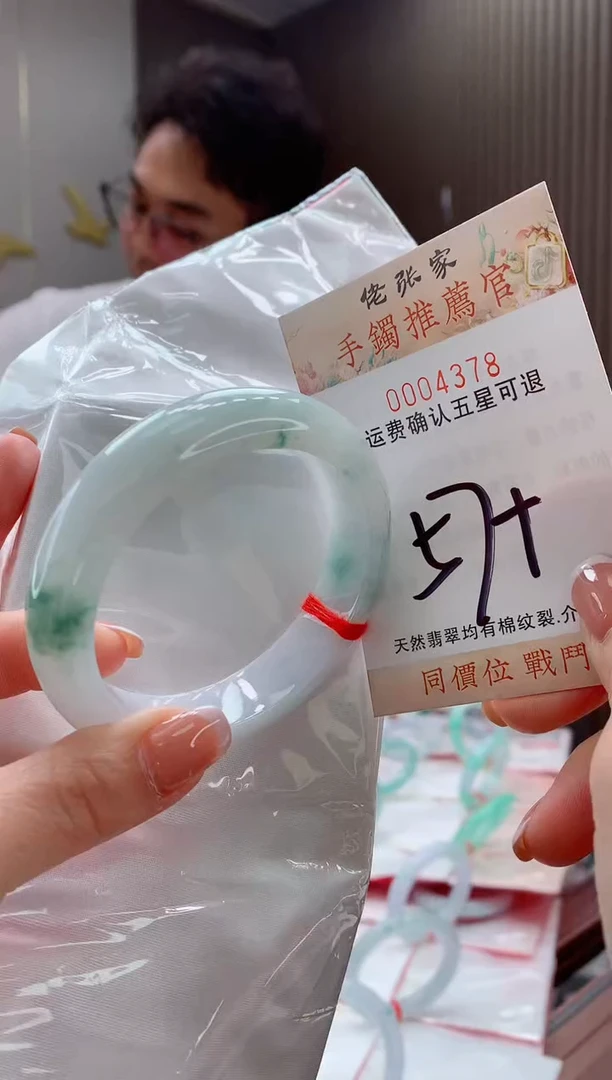 未镶嵌手镯翡翠天然缅甸A货翡翠