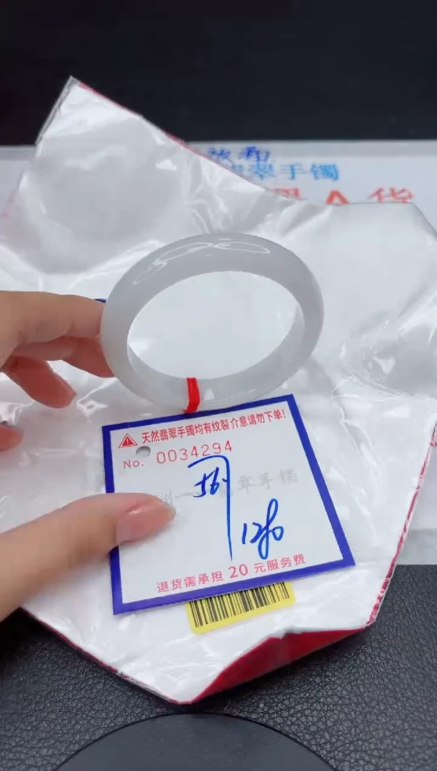 翡翠手镯未镶嵌1111111111