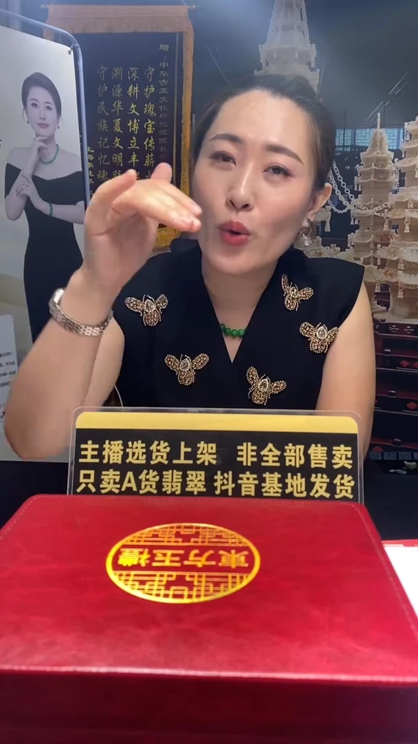 未镶嵌定制翡翠所*9.11天然翡翠A货00