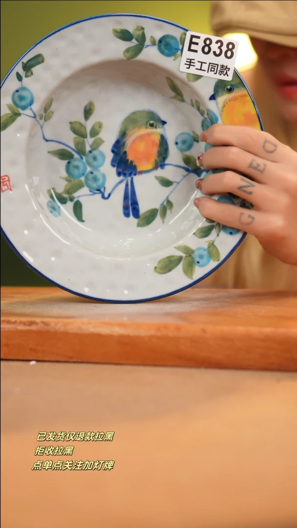 【闪购商品】其他E838十二器瓷器瓷器瓷器