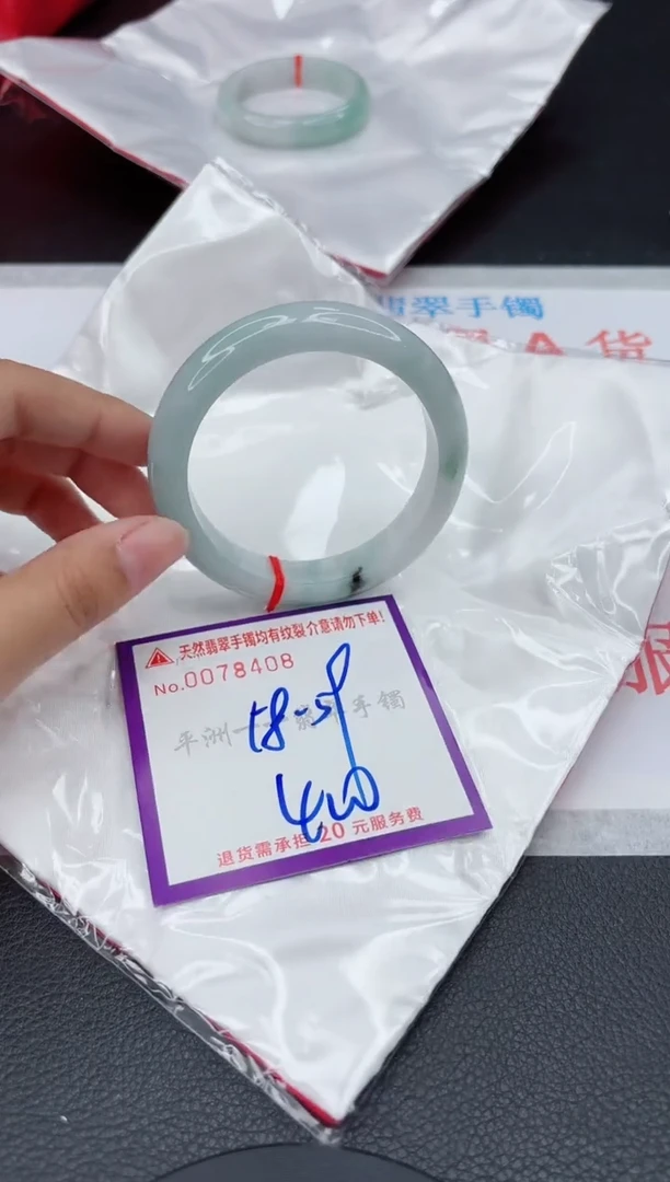 翡翠手镯未镶嵌111111111111