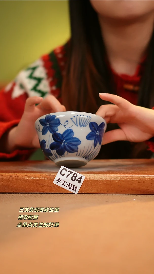 【闪购商品】其他C784陶然集器瓷器