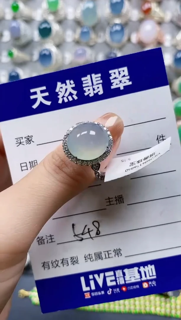 翡翠戒指银S925镶嵌0548