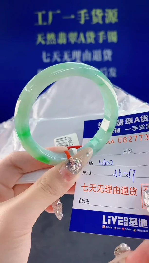 未镶嵌手镯翡翠30天然翡翠A货