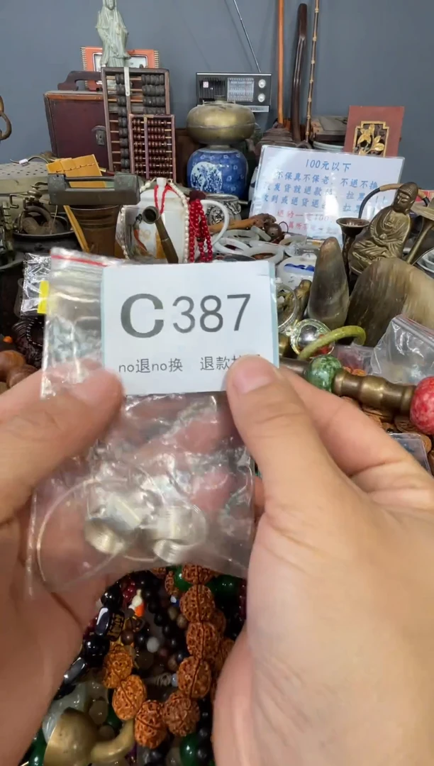 大叶紫檀（黑酸枝木类）燕**Y387