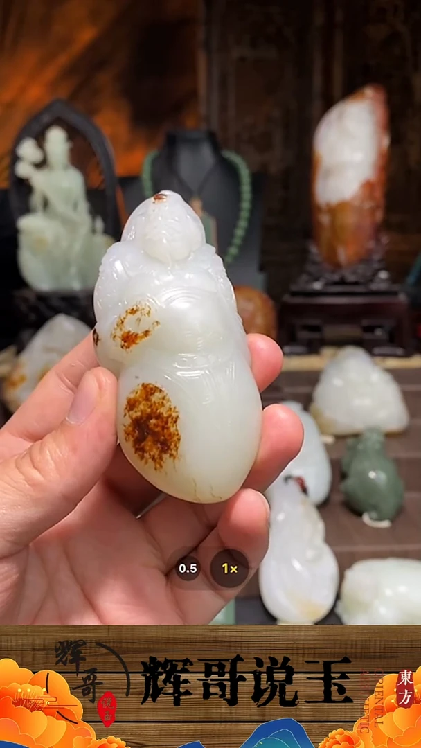 未镶嵌和田玉挂件