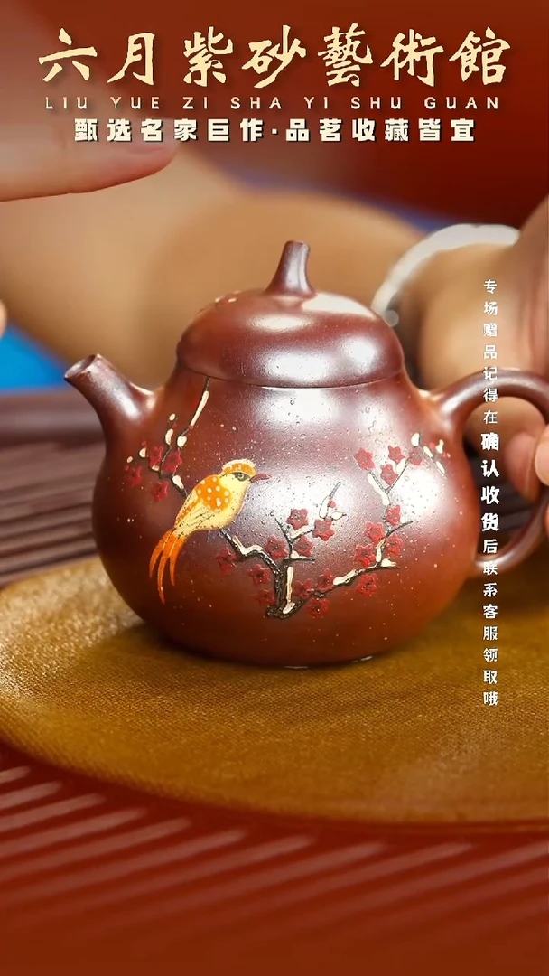 茶壶紫砂宜兴紫砂六月茶器