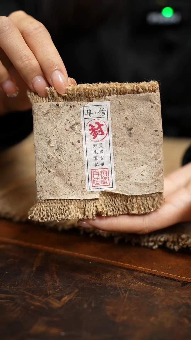 【闪购商品】老蚕丝布茶巾.....y...