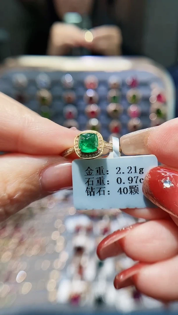 【闪购商品】碧玺戒指18K金镶嵌0.97.