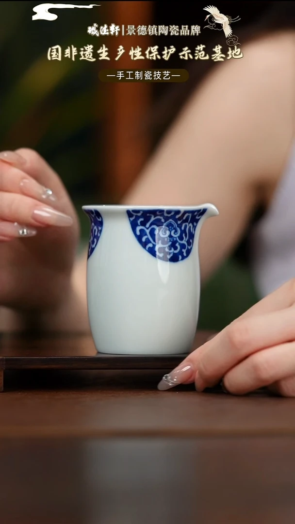 公道线上专享福利青花公道