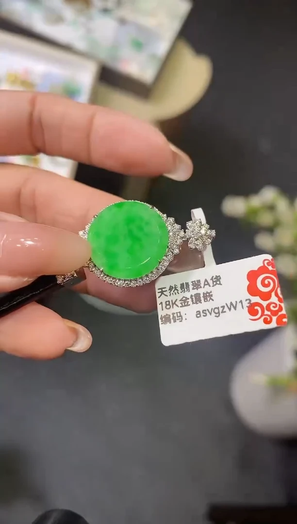 翡翠18K金镶嵌吊坠(不含链)无事牌