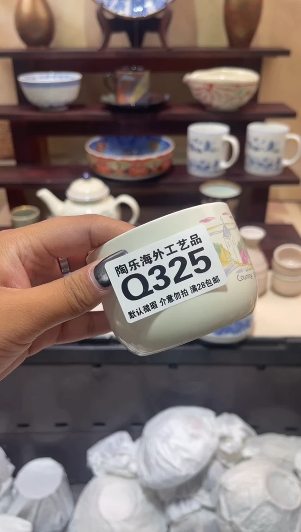 瓷片Y**h          Q325