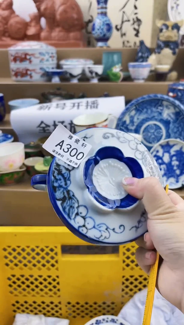 瓷片佛****)AAAAAAAAAAAA300