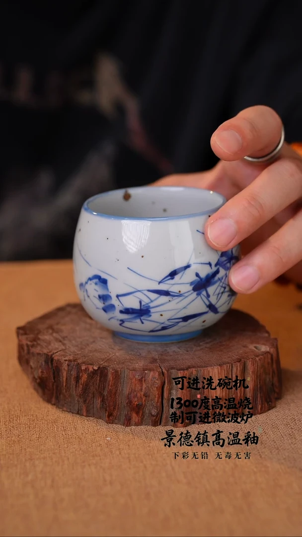 瓷片261空山新雨高温瓷器