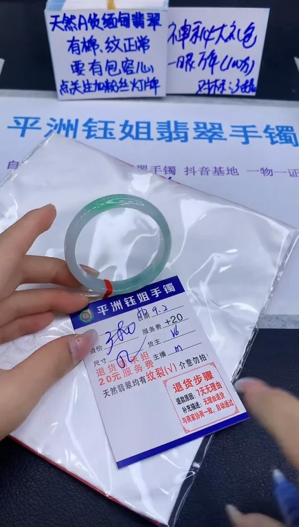 未镶嵌手镯翡翠童****懂111